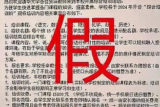 苏女超-凯尔特人客战格拉斯哥流浪者，沈梦雨、沈梦露均首发